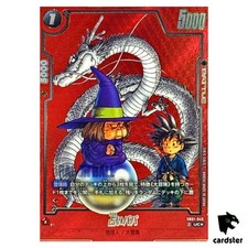 Fortuneteller baba sb01 d'occasion  Expédié en France