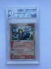 Entei gold star usato  Ariano Irpino