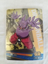 Carte dragon ball d'occasion  Le Cannet