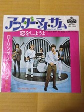 Japanese press 7inch!!!   THE ROLLING STONES   UNDER MY THUMB, usado comprar usado  Enviando para Brazil