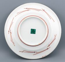 Japanese porcelain plate for sale  LEATHERHEAD