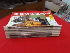 Arsenal 1988 1989 for sale  NORTHAMPTON