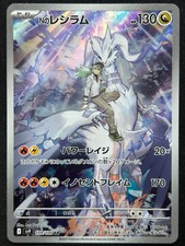 Reshiram 109 100 d'occasion  Paris XII