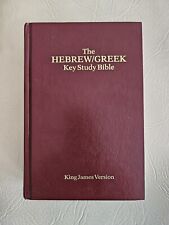 The hebrew greek gebraucht kaufen  Nürnberg