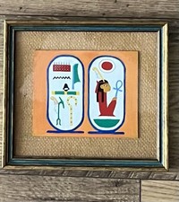 framed circle print egyptian for sale framed circle print egyptian for sale Reston
