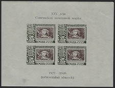 Sowjetunion block postfrisch gebraucht kaufen Sowjetunion block postfrisch gebraucht kaufen  Augsburg