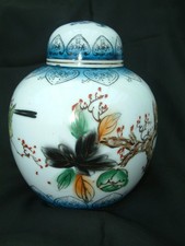 Vintage ginger jar for sale  LAUNCESTON