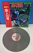 Japan super robot usato  Cagliari