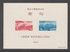 Usado, Selos japoneses. 1953. Mini folha. Parque nacional onça. MNH comprar usado  Enviando para Brazil