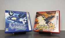 Pokemon ultra sonne gebraucht kaufen  Aidlingen