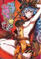 Doujinshi erotik hentai gebraucht kaufen  Bad Säckingen