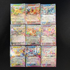 Pokemon card eevee for sale  Downey