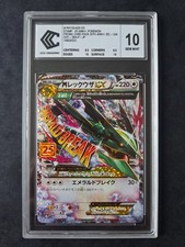 Rayquaza 25th anniversary d'occasion Rayquaza 25th anniversary d'occasion  Saint-Égrève