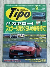 Tipo 1994 ferrari for sale  SWANSEA