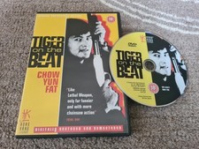 Tiger beat special for sale  WOTTON-UNDER-EDGE