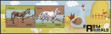 Tanzania 2014 mnh for sale  TRURO