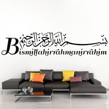 Wandtattoo islam besmele gebraucht kaufen  Frankfurt (Oder)