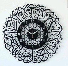 Surah ikhlaas embedded for sale  TELFORD