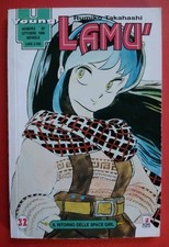 Lamù n.32 rumiko usato  San Prisco