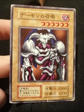 Yugioh summoned skull usato  Fano
