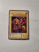 Yugioh drago alato usato  Grottammare