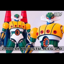 Bandai zpro kotetsu usato Bandai zpro kotetsu usato  Roma