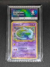 Shining mew corocoro for sale  MELTON MOWBRAY