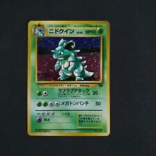 Nidoqueen .031 japanese for sale  Shipping to Ireland