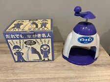 Vintage retro japanese for sale  GODALMING