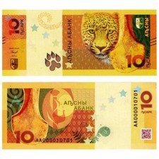 ABKHAZIE Billet  / Banknote commémoratif 10 Apsar 2024 Léopard P3 - UNC comprar usado  Enviando para Brazil