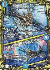 20th rare duel d'occasion  Expédié en France
