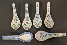 Vintage chinese porcelain for sale  Roseville