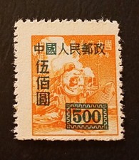 Francobolli cina impero usato  Villachiara
