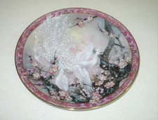 Harmony lily chang for sale  Simpsonville