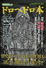Hayashida manga artist d'occasion  Expédié en Belgium