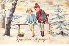 Yugoslavia no. 71243 d'occasion  Expédié en Belgium