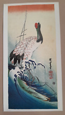 Hiroshige red crowned for sale  OSWESTRY