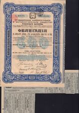 Russia ind. charbonniere d'occasion  Expédié en Belgium