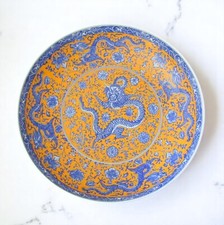 Chine. coupe porcelaine d'occasion  Dijon