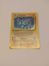 Machomei edition holo gebraucht kaufen  Biedenkopf
