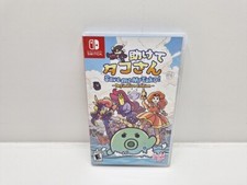 Save me Mr Tako: Definitive Edition USA Version Switch na sprzedaż  Wysyłka do Poland