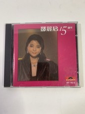 Teresa teng 鄧麗君 for sale  Walnut