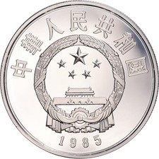 Monnaie république populaire d'occasion  Lille-