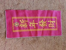 Hübsche tischdecke gebraucht kaufen  Nienburg (Saale)