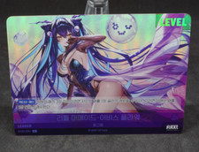 Little Mermaid Abyss Flower L BT03-035 LEADER Arena de nível inquebrável coreana, usado comprar usado  Enviando para Brazil