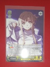 Dengeki bunko gso usato  Montevarchi
