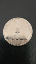 Memodaille cuxhaven kugelbake gebraucht kaufen  Burg