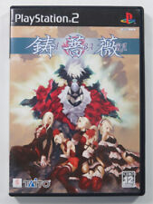 Ibara sony playstation d'occasion  Paris XI