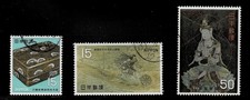 Japan 1968 national for sale  Sioux City