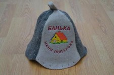 Cappello sauna lana usato  Spedire a Italy